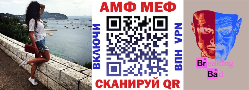 АМФ Розовый  Курчалой 