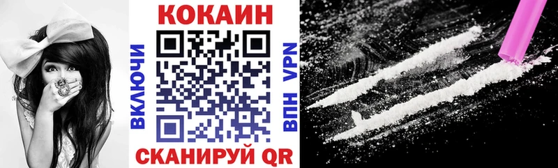 Кокаин VHQ  цены   mega ССЫЛКА  Курчалой 
