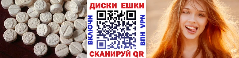 ЭКСТАЗИ Punisher darknet клад Курчалой