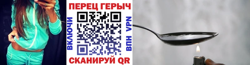 мориарти формула Курчалой Героин белый