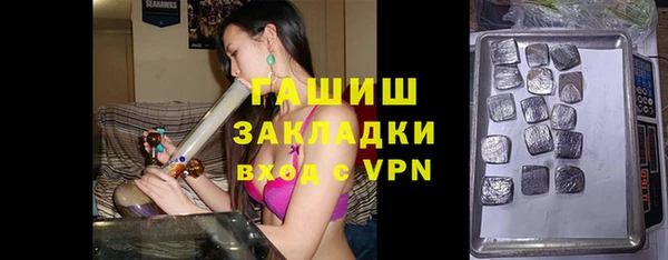 COCAINE Балахна