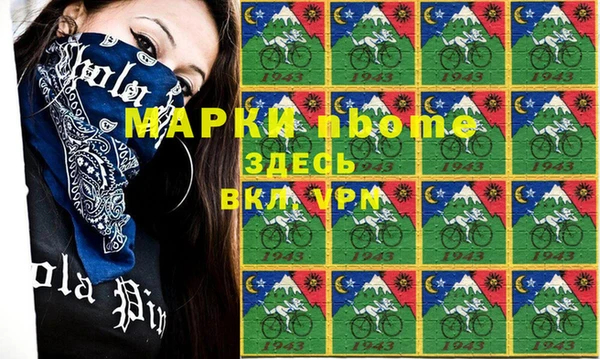 кокаин премиум Армянск