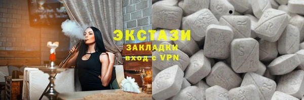 синтетический гашиш Баксан