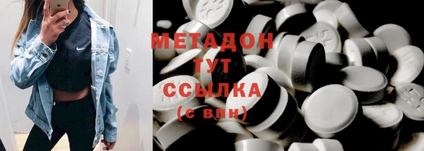 синтетический гашиш Баксан