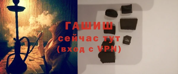 синтетический гашиш Баксан