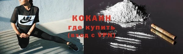 COCAINE Балахна