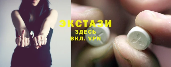 синтетический гашиш Баксан