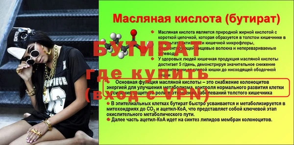 марки nbome Михайловск
