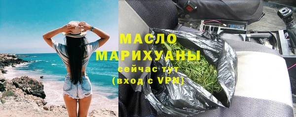 кокаин премиум Армянск