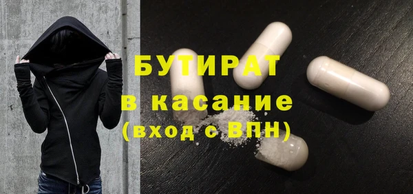 синтетический гашиш Баксан