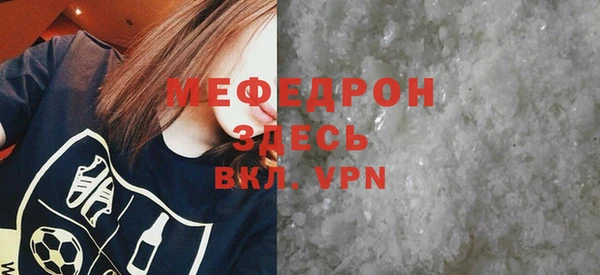 2c-b Балабаново