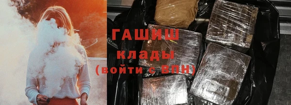синтетический гашиш Баксан