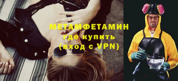 синтетический гашиш Баксан