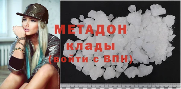 мефедрон мука Аркадак