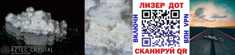 Лсд 25 экстази ecstasy  купить закладку  Курчалой 