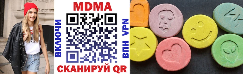 МДМА молли Курчалой