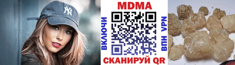 МДМА VHQ  Курчалой 