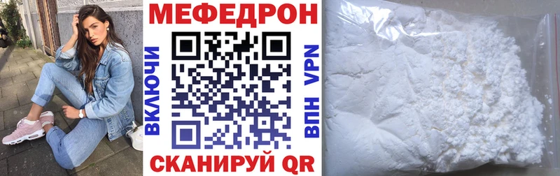 дарнет шоп  Курчалой  мориарти состав  МЕФ мяу мяу 