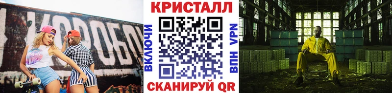 продажа наркотиков  Курчалой  МЕТАМФЕТАМИН винт 