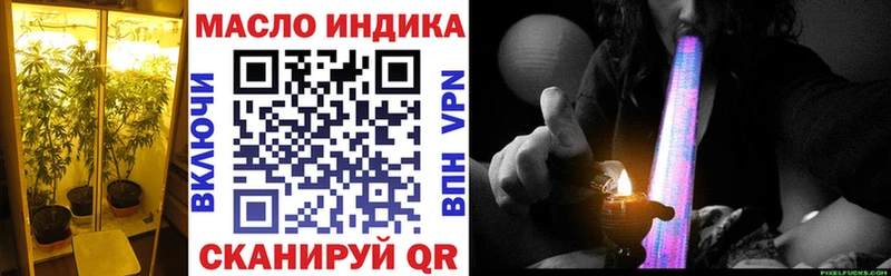 где найти наркотики  Курчалой  Дистиллят ТГК гашишное масло 